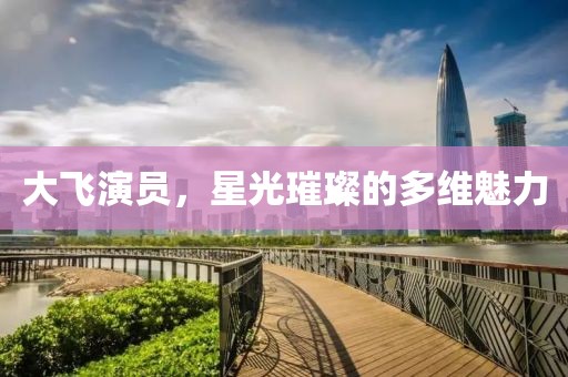 初告白 第9页