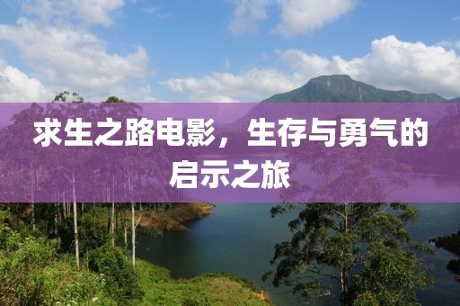 美丽的过往 第9页