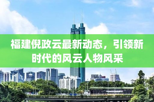 回不到從前 第8页