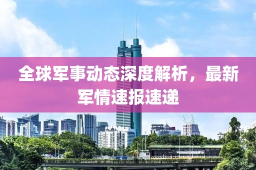 残情 第9页