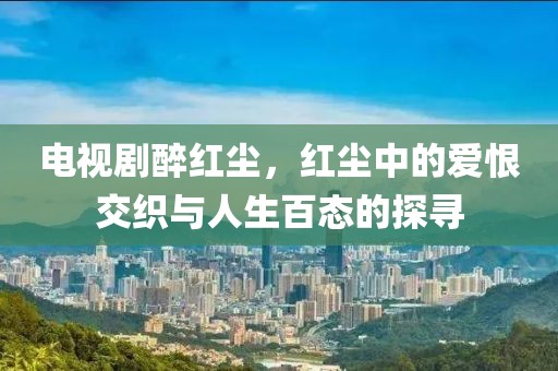 心死了梦没了 第9页