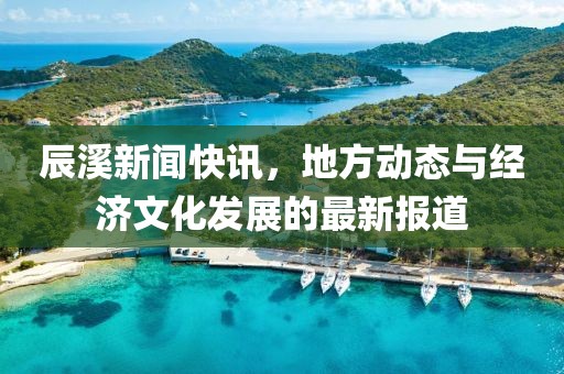 江南烟雨断桥殇 第7页