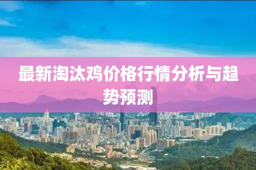 逍遥剑客 第8页