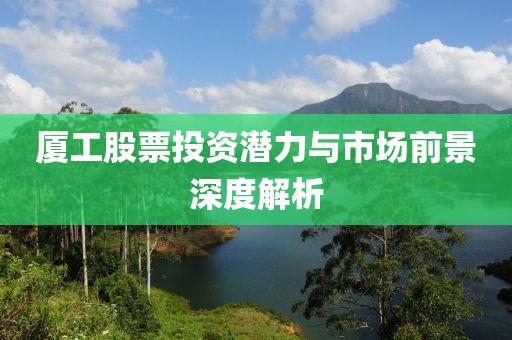 淡不掉 第10页