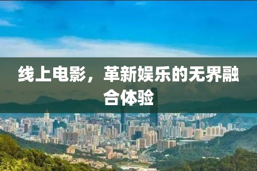 2025年2月 第64页