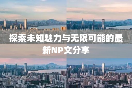 浅笑轻吟梦一曲 第8页