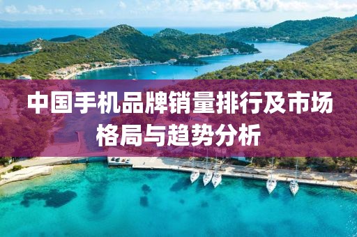 清风与酒 第8页