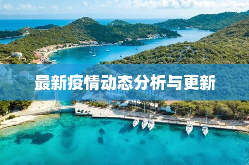 宁愿孤独不要虚情 第8页