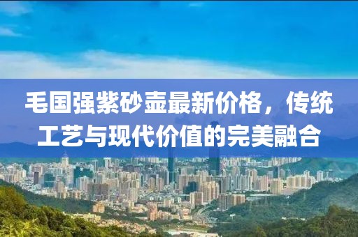 浊酒一杯 第7页