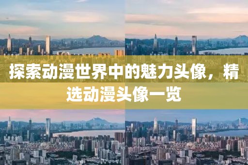 陌如玉 第9页