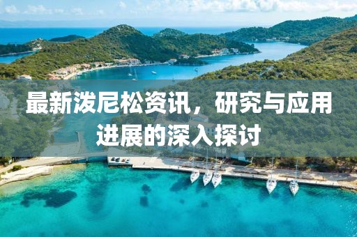东城西旧 第9页