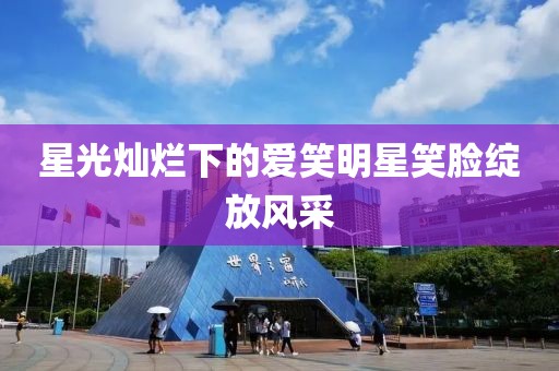 小呀么小可爱 第7页