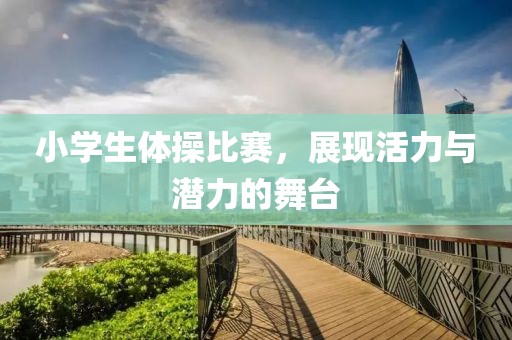 伤心的小情绪 第9页