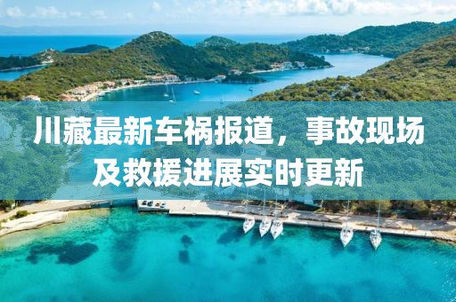 星星打烊 第8页