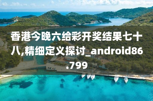 心事炸裂 第60页