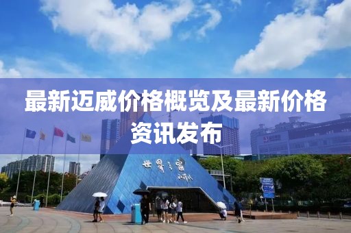 无人问及 第8页