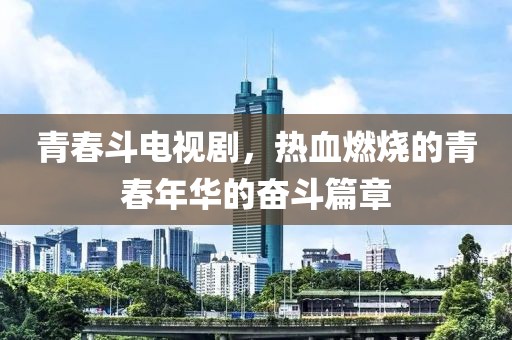 孤星赶月 第8页
