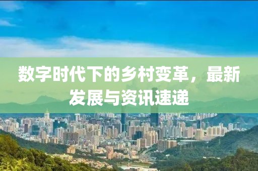 2025年2月 第39页