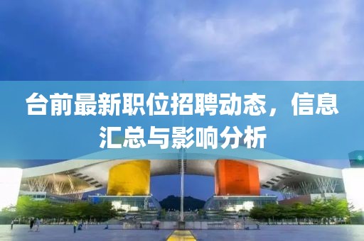2025年2月 第36页