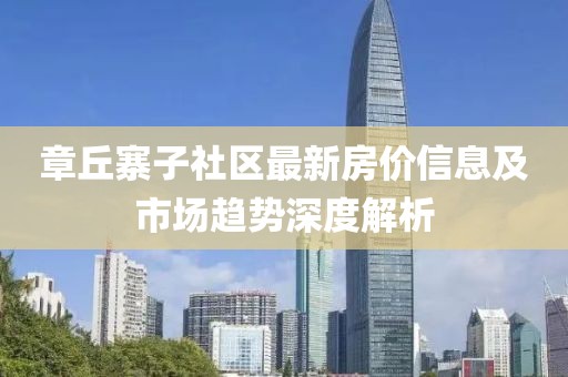 云烟 第8页