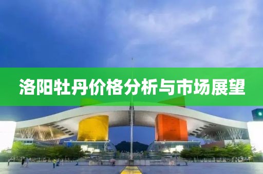 萌心恋雪 第8页