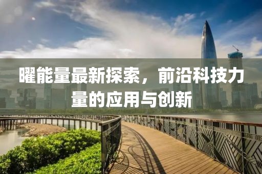 初告白 第8页