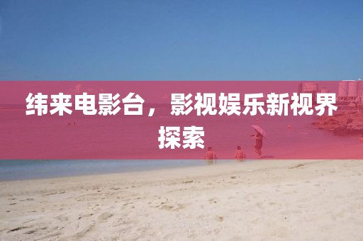 仁心良术 第8页