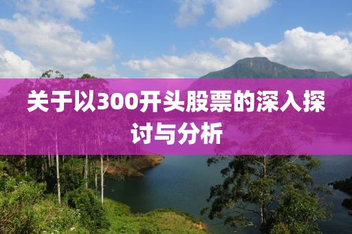 作业遍布全球 第8页