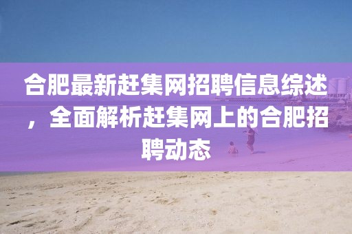 2025年2月 第23页