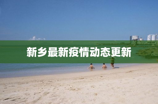 森久 第8页