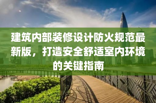 转身成陌路 第8页