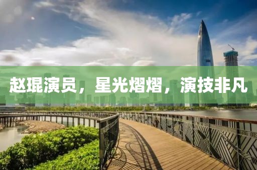 一心只为一人 第7页