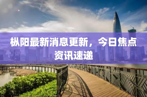 年度★演员 第6页