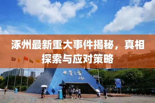 訫无杂念 第8页