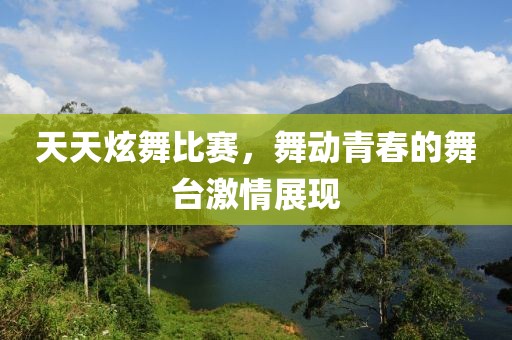 泪灼 第8页