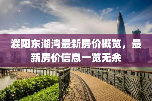 妃墨 第6页