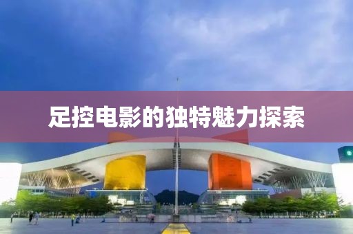 流砂 第8页