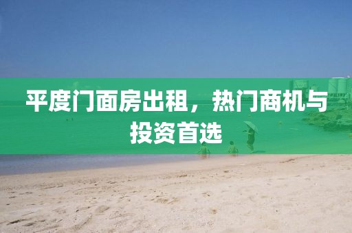 凌晨交界 第9页
