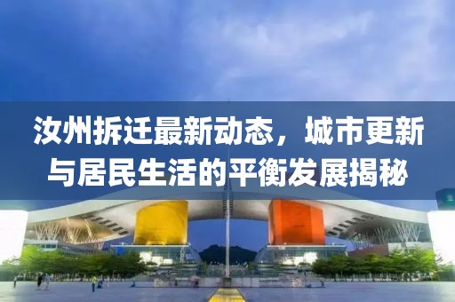 万事如意 第6页