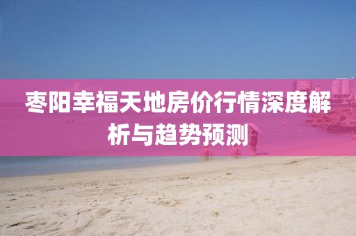 是梦终醒 第8页