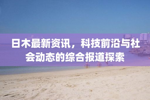 给个笑的机会 第7页