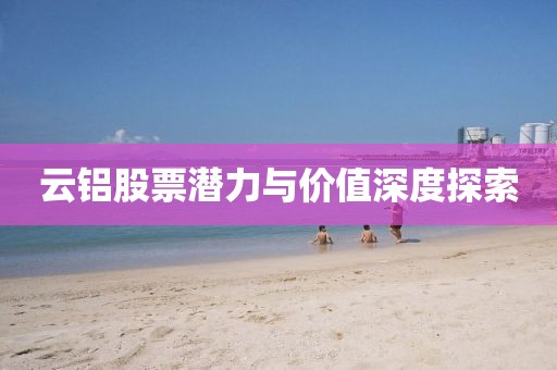 血色精灵 第8页