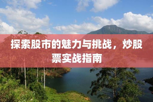 点墨云烟 第8页