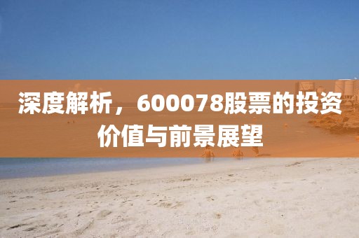 两把枪闯天下 第8页