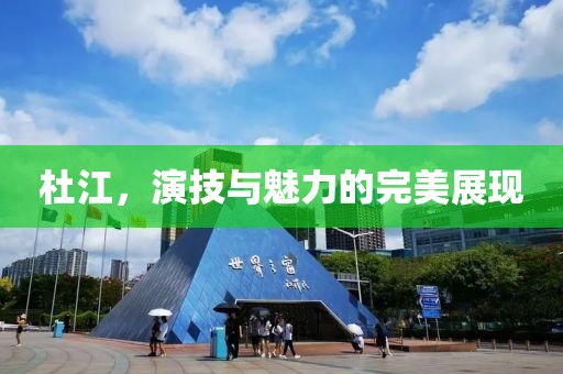 心死了梦没了 第8页