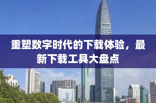 梦想天空分外蓝 第7页