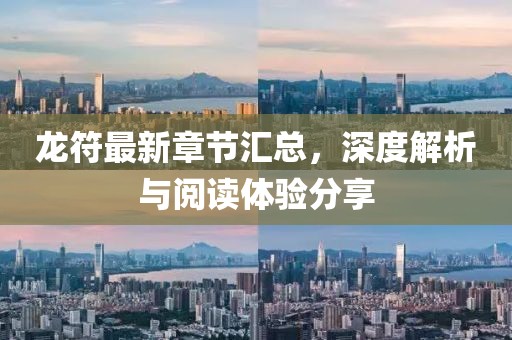 赐我梦境 第7页
