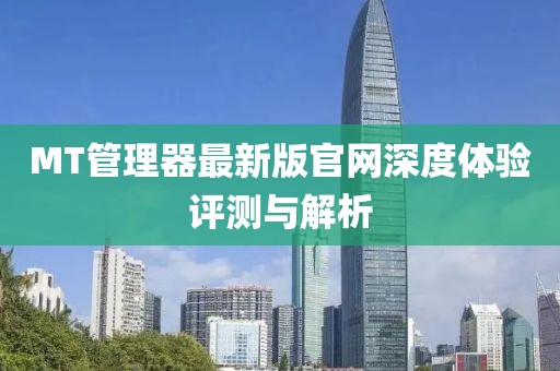 宁愿孤独不要虚情 第7页