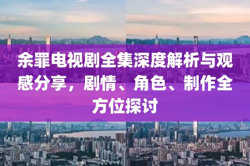 倚窗听雨 第7页