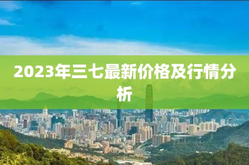 回眸最初 第7页